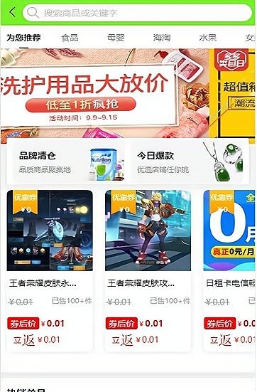 臻方便