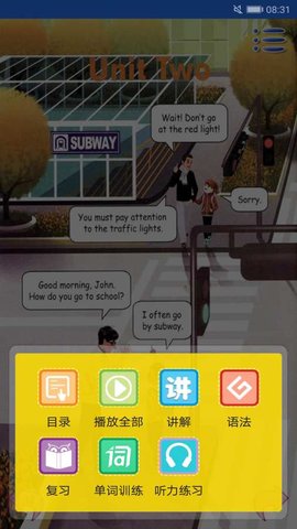 PEP小學英語六上