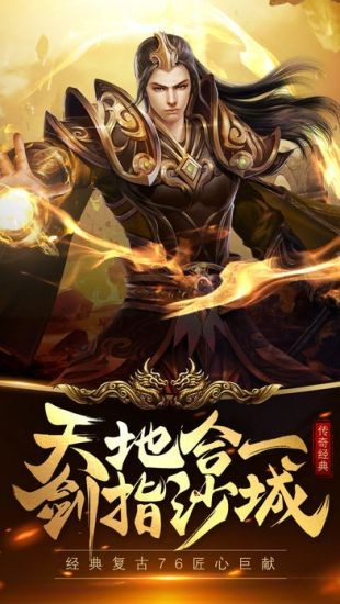 蓝河传奇