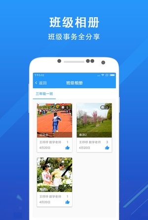 锦江i学