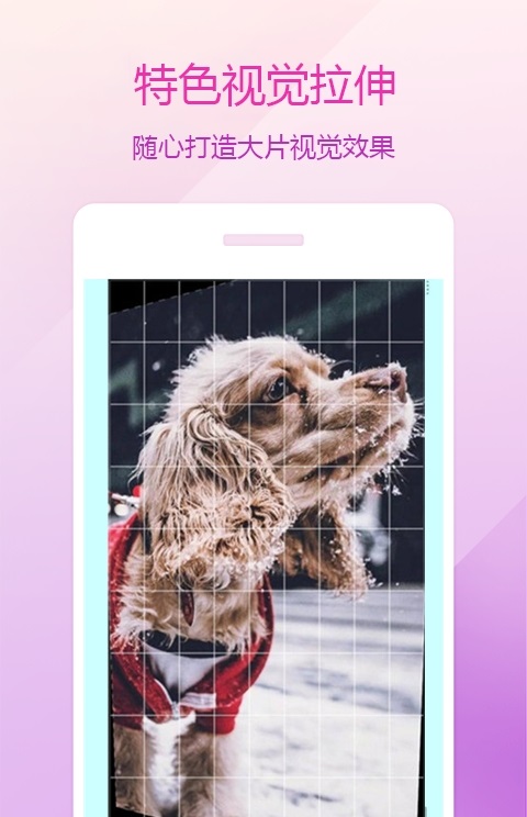 图片编辑美化