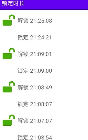 鎖定時長