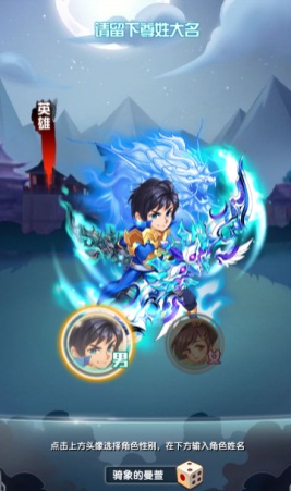 少年名将传
