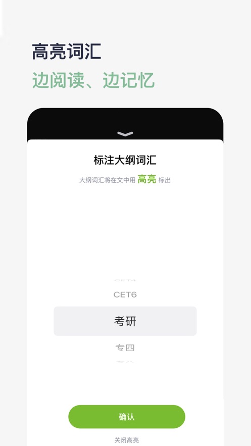 河馬英文閱讀器