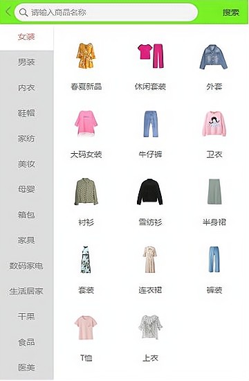 臻方便