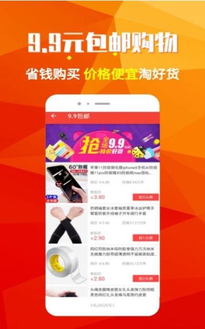 灯泡省钱
