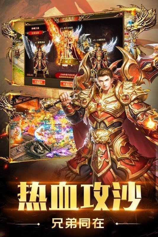 无赦单职业超变传奇