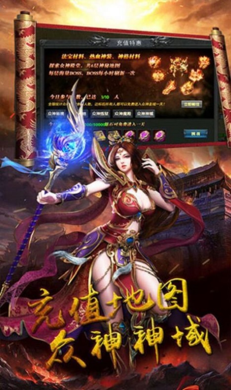 山河迷失无限刀