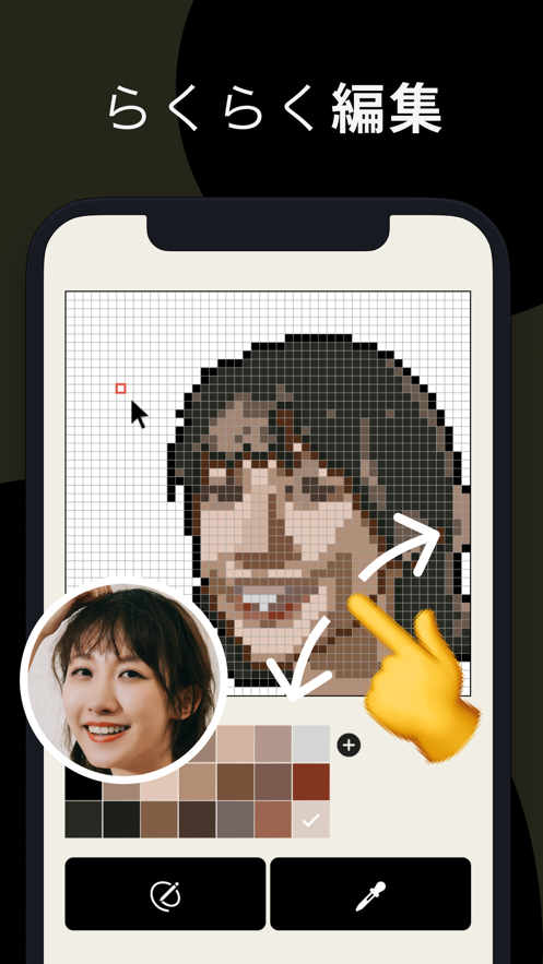 像素插画生成神器