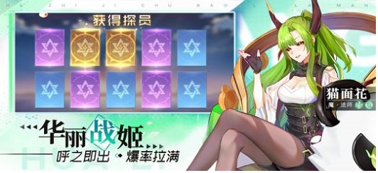 我在异界养女神