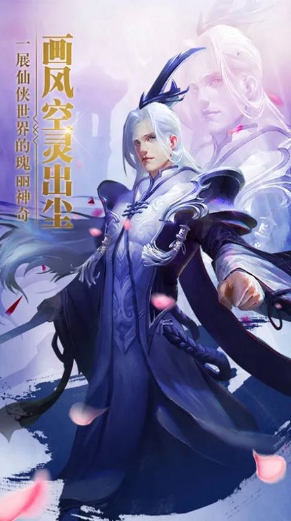 秘境之旅