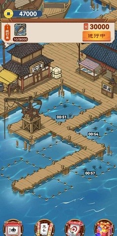 我的渔村生活