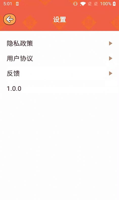 冠军答人