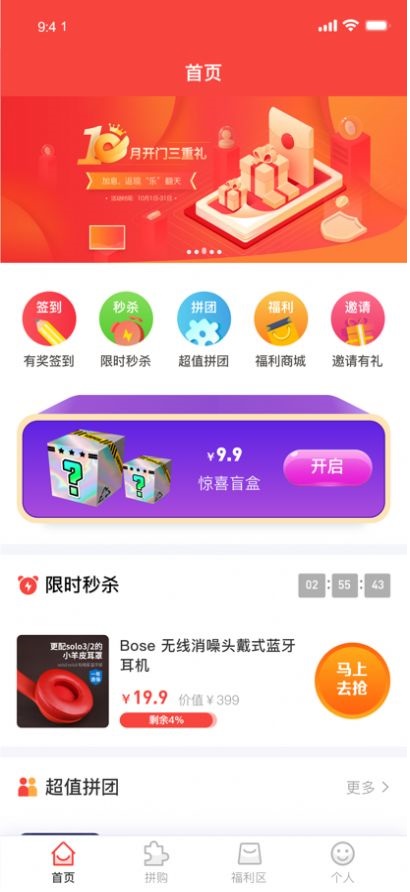 仓鼠趣购