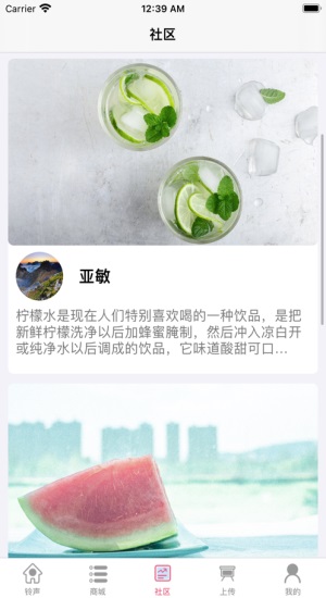 桃千禧