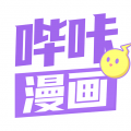 哔咔哔咔picacg本子