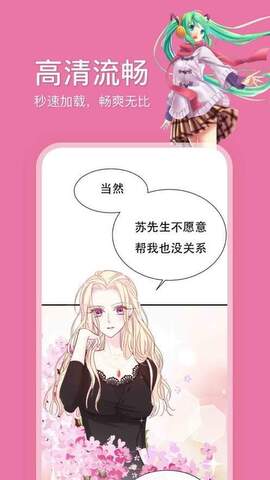 哔咔哔咔picacg本子