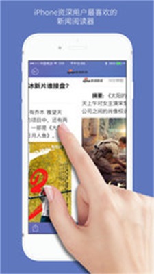 石头阅读笔趣阁
