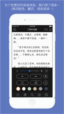 石头阅读笔趣阁