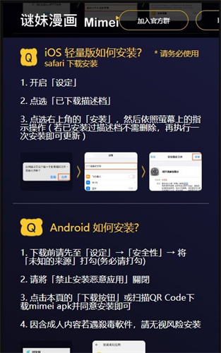 迷妹三千粉丝迷你致死