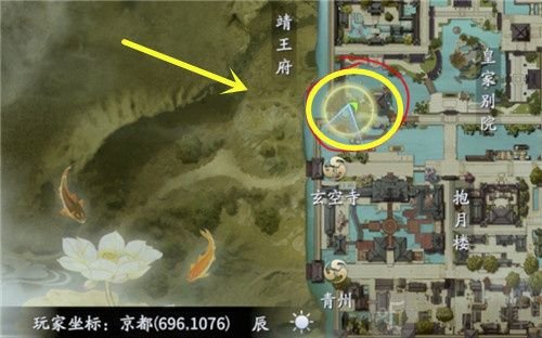 庆余年手游福报塔在什么位置 福报塔坐修任务位置坐标一览