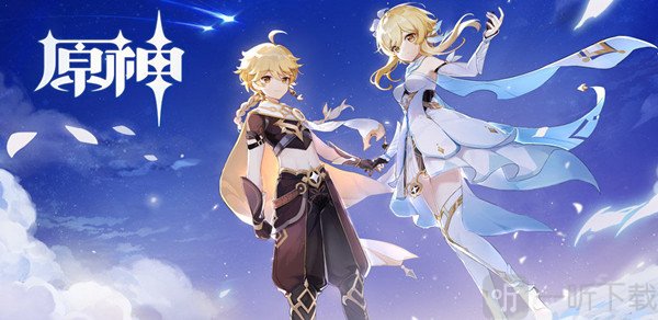 原神3月30日几点开始更新 3月30日更新时间和内容分享