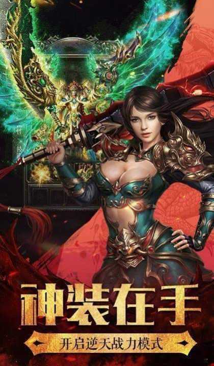 荣耀忘忧复古传奇