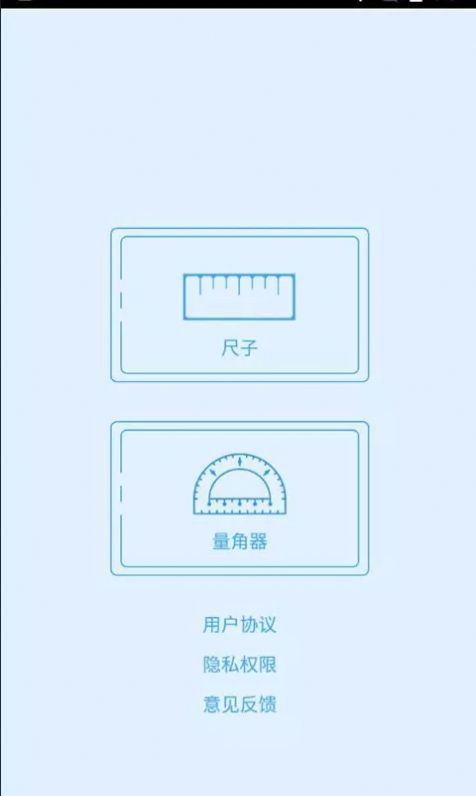 三台房产