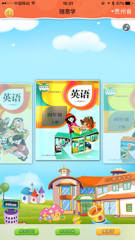 小學機器人