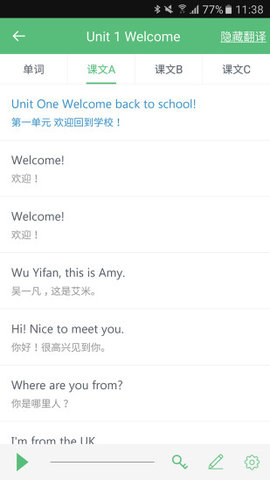 小学英语课堂