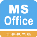 計算機二級考題集