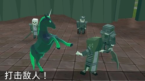 独角兽家庭模拟器2