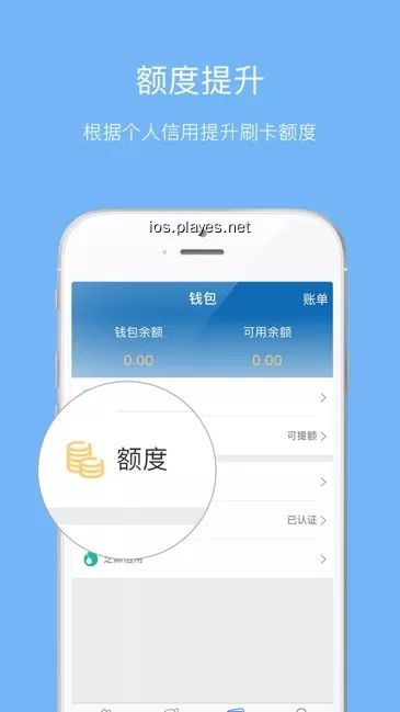 杉德袋袋宝