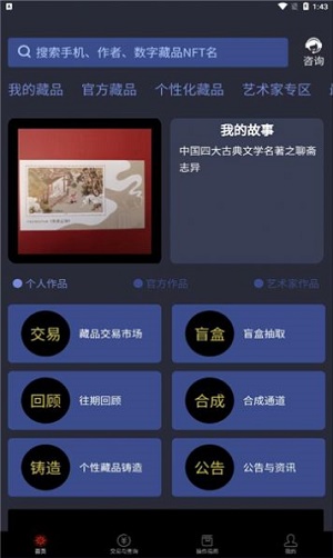 诺坊体