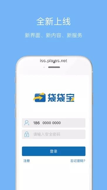 杉德袋袋宝