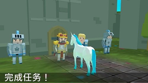 独角兽家庭模拟器2