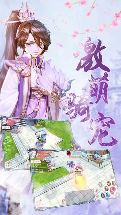 完美仙缘