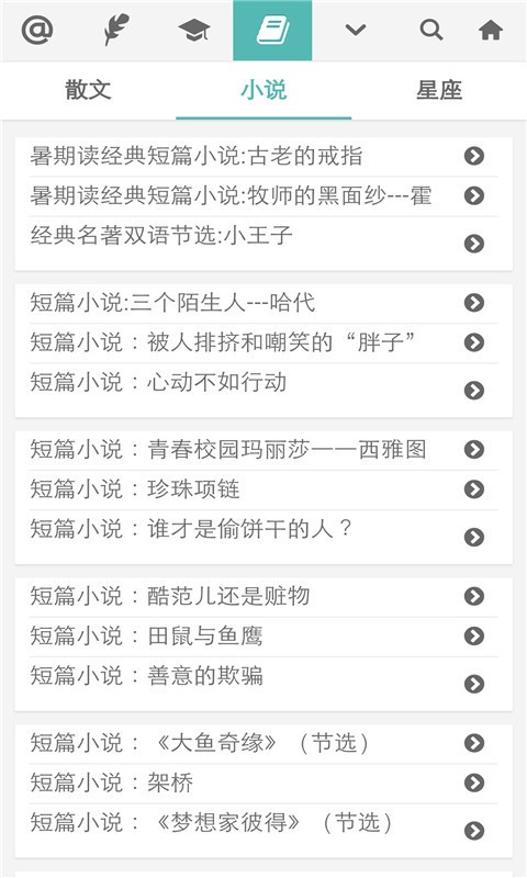 普特英語聽力
