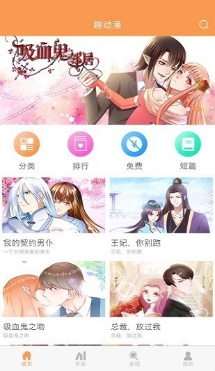 91动漫免费观看