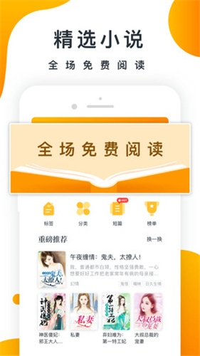 御书房自由阅读