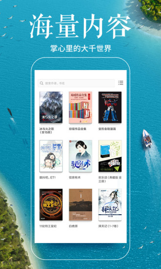 多看阅读旧版本无广告