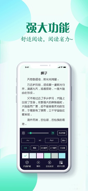 第二版主网01bz