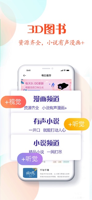 第二版主网01bz