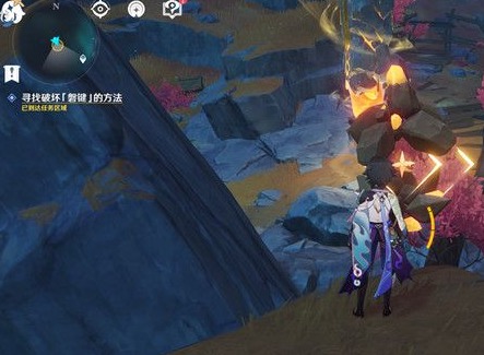 原神磐键怎么破坏 寻找破坏磐键方法一览