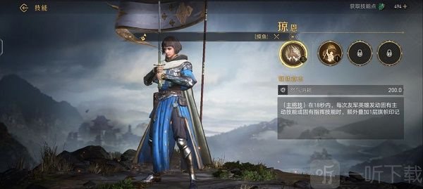重返帝国康斯坦丁和琼恩哪个更强 康斯坦丁和琼恩选择分享