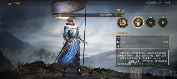 重返帝国康斯坦丁和琼恩哪个更强 康斯坦丁和琼恩选择分享