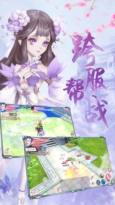 完美仙缘