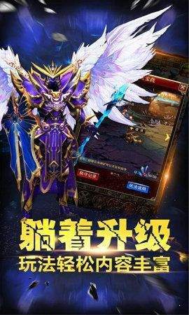 玛法超神器