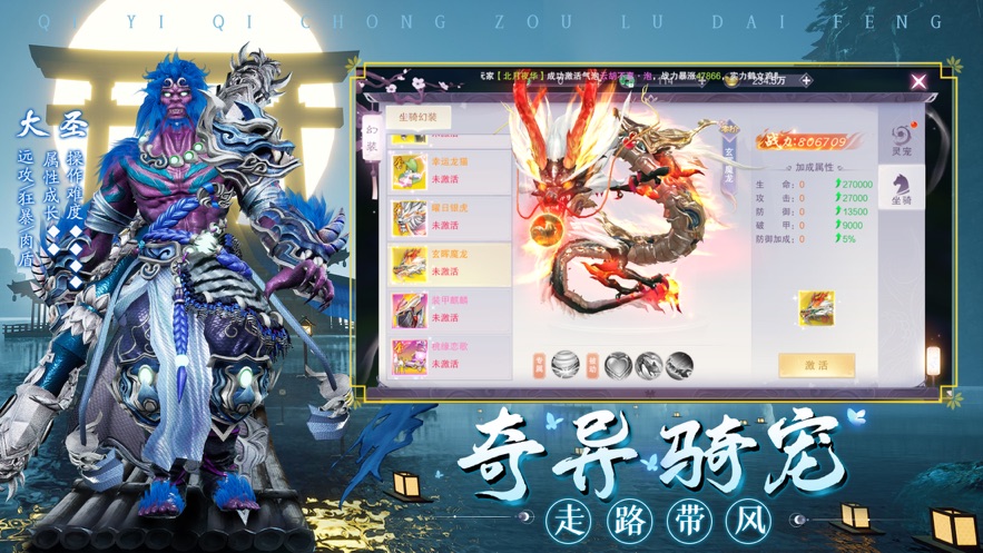 云汐双城镜