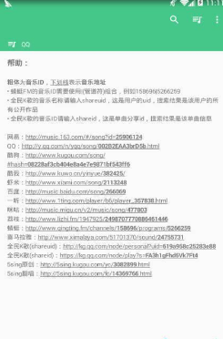 搜你妹